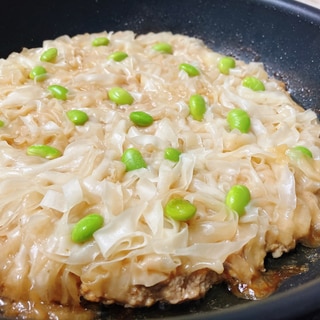 ヘルシー焼きシュウマイ